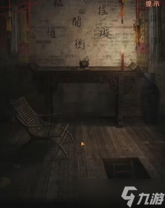 纸嫁衣4第四章图文通关攻略