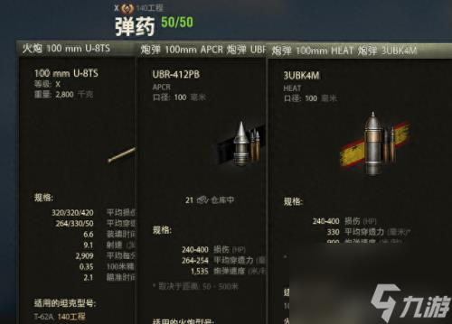 坦克世界工具箱(坦克世界更新消息)