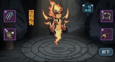 ​提灯与地下城火女露露哪个好