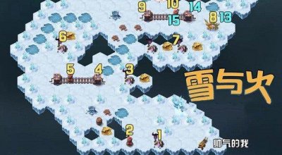 ​剑与远征雪与火宝箱怎么全拿