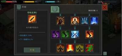 ​像素危城平民加点推荐攻略
