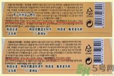 春雨面膜两种版本包装的区别？春雨面膜两种版本有什么区别？