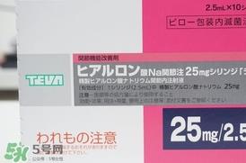 日本天倍水光针怎么样？天倍水光针效果怎么样？