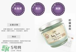 去鸡皮肤产品排行榜 去鸡皮肤最好的产品
