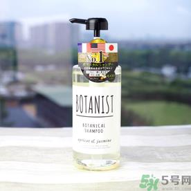 botanist植物洗发水多少钱？botanist植物洗发水哪款好