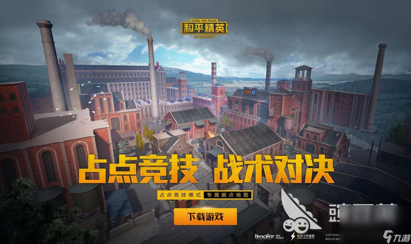 2024最火的手游前十排行榜 高人气的热门手游大全