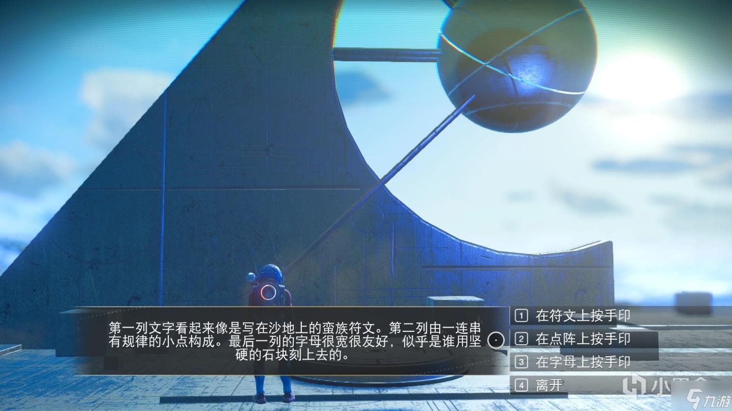 无人深空快速刷符文攻略 符文传送门寻找方法