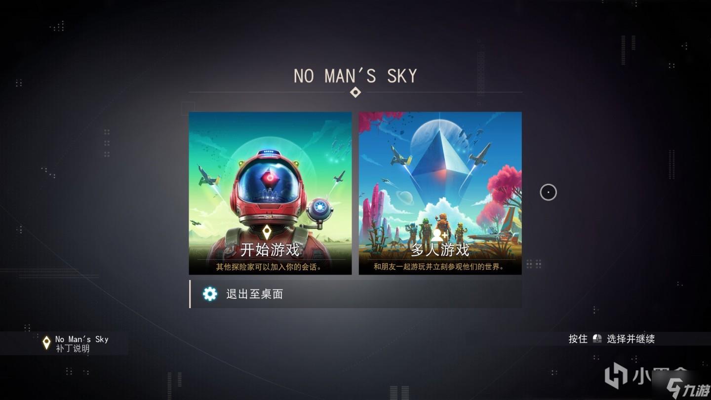 无人深空快速刷符文攻略 符文传送门寻找方法