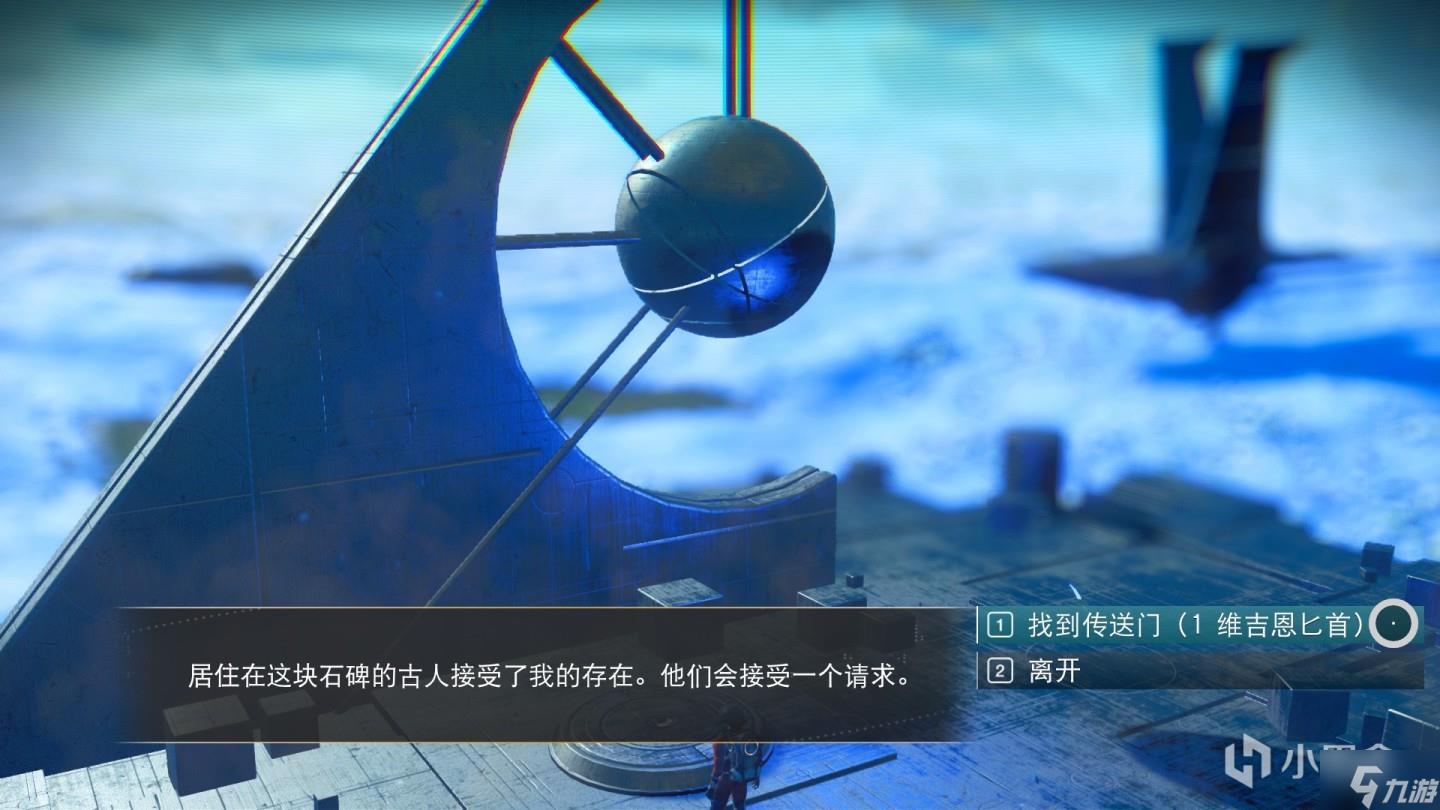 无人深空快速刷符文攻略 符文传送门寻找方法