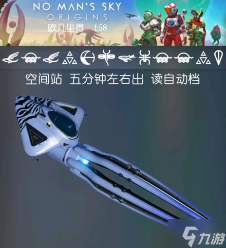无人深空快速刷符文攻略 符文传送门寻找方法