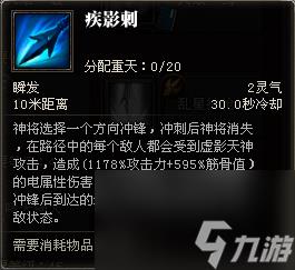 斗战神神将有哪些技能（斗战神神将技能属性效果分析）