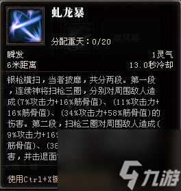 斗战神神将有哪些技能（斗战神神将技能属性效果分析）