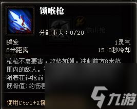 斗战神神将有哪些技能（斗战神神将技能属性效果分析）