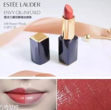 雅诗兰黛口红哪个色号最火？哪些最适合黄皮？