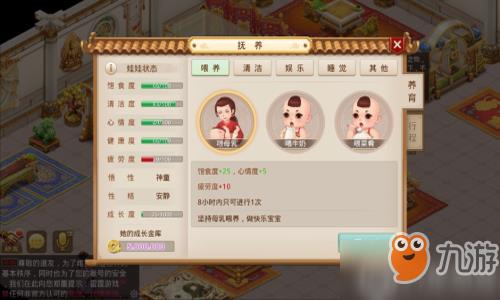 娃娃有什么作用？问道手游娃娃的作用介绍