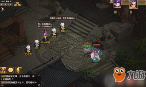 娃娃有什么作用？问道手游娃娃的作用介绍