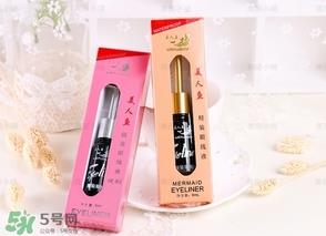 美人鱼眼线液真假 美人鱼眼线液真假鉴别