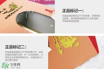 美人鱼眼线液真假 美人鱼眼线液真假鉴别