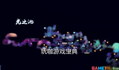 ​精灵与萤火意志全收集地图推荐-奥日2全地图汇总