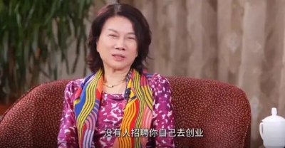 ​董明珠：35岁没人招聘你就去创业