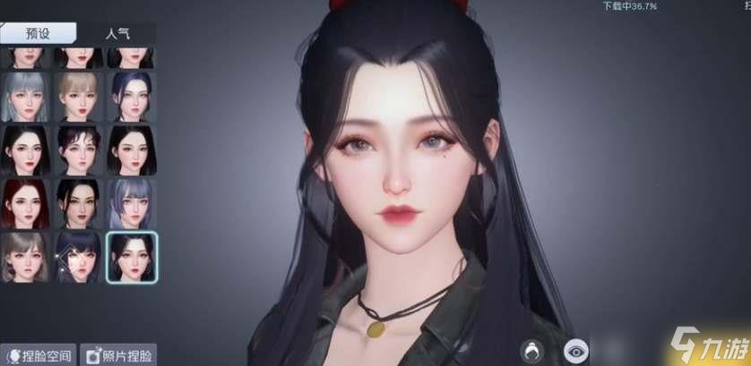 黎明觉醒生机女生的捏脸数据有哪些