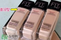 美宝莲fit me粉底液色号试色 美宝莲fit me粉底液试色图