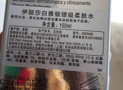 伊丽莎白雅顿和兰蔻哪个好？雅顿和兰蔻哪个档次高