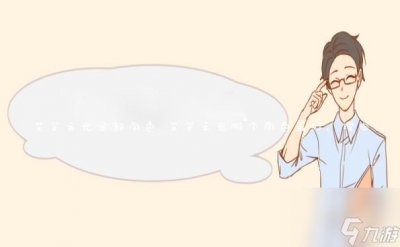 ​艾尔之光全部角色 艾尔之光哪个角色最好