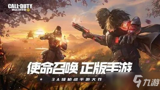 使命召唤手游s7赛季什么时候开始？s7赛季开始时间以及赛季手册奖励一览[多图]