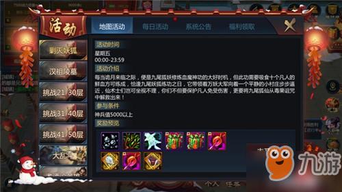 梦三国手游军团秘境怎么拿特殊奖励？军团秘境特殊奖励介绍