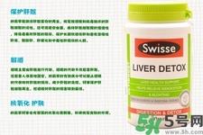 孕妇可以服用swisse护肝排毒片吗？swisse护肝排毒片有副作用吗？