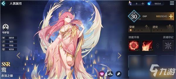 复苏的魔女哪些角色厉害？复苏的魔女角色强度排行列表大全