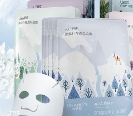 自然堂矿物面膜哪款好？分为亮采纯净净化系列