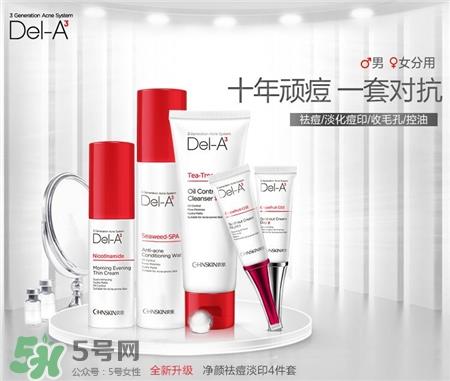 瓷肌产品到底好不好?瓷肌祛痘效果怎么样?