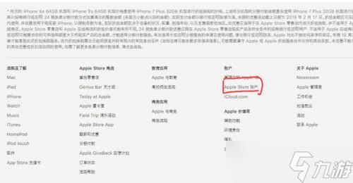 王者荣耀100%退款教程 王者荣耀如何100%退款