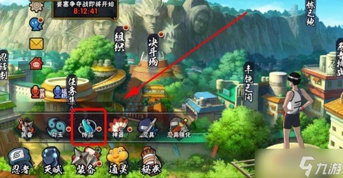 火影忍者手游抗魔值如何提升 抗魔值提升攻略