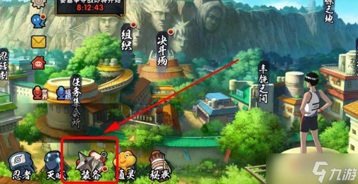 火影忍者手游抗魔值如何提升 抗魔值提升攻略