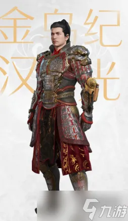永劫无间浪潮宝箱奖励一览