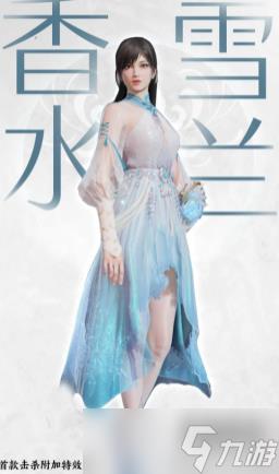 永劫无间浪潮宝箱奖励一览
