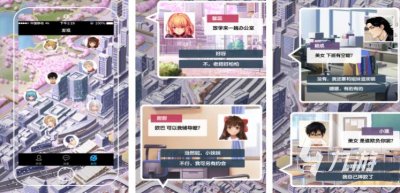 ​模拟恋爱关系游戏盘点 2024排名前五的恋爱模拟游戏推荐