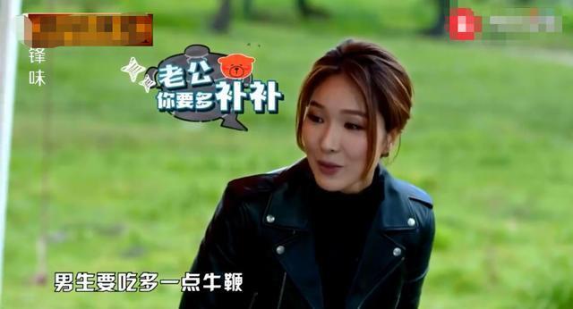 谢霆锋请王祖蓝吃牛鞭加蛋蛋吃的燥热，李亚男：老公多吃点！
