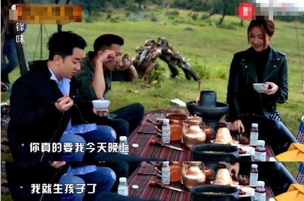 谢霆锋请王祖蓝吃牛鞭加蛋蛋吃的燥热，李亚男：老公多吃点！
