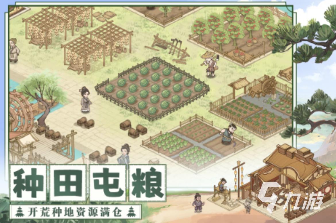 可以联网的单机手游有哪些2024 好玩的可以联网的游戏推荐合集