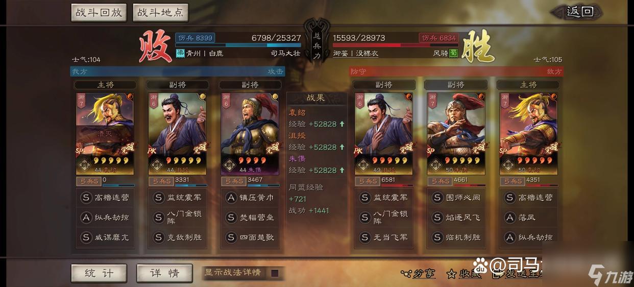 神将世界袁绍技能搭配攻略（神将三国袁绍阵容搭配推荐）