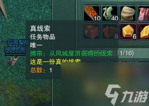 剑三素冠荷鼎刷新点大公开：轻松找到采集地点的秘诀
