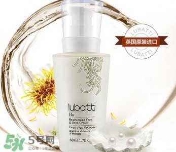 ​lubatti露芭缇颈霜多少钱_专柜价格