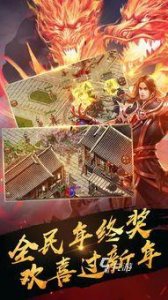​好玩的神途手游不花钱大全 2024免费的神途手游合集