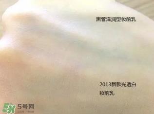 cpb妆前乳是隔离吗？cpb妆前乳和隔离的区别