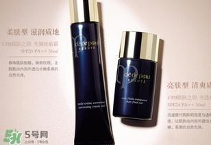 cpb妆前乳是隔离吗？cpb妆前乳和隔离的区别