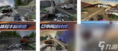 ​高清摩托车游戏有哪些2024 高人气的摩托手机游戏大全